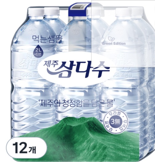 21. 제주삼다수 그린 무라벨 2L 12개
