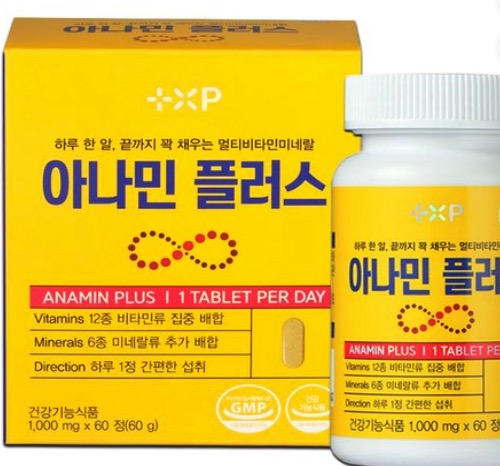 5. 아나민 플러스 비타민 C 앤 D 복합 60정