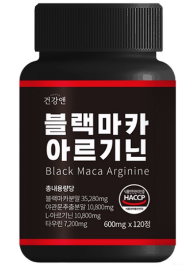 9. 블랙마카 아르기닌 야관문 타우린 120정