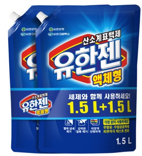 39. 유한젠 액체형 표백제 리필, 1.5L, 2개